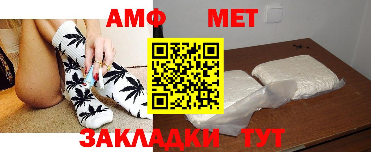 Амфетамин 97% Каменск-Уральский
