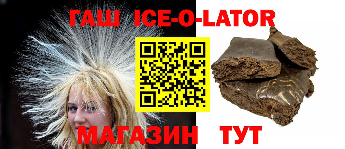 Гашиш гашик Каменск-Уральский