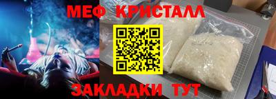 молекула духа Краснодар