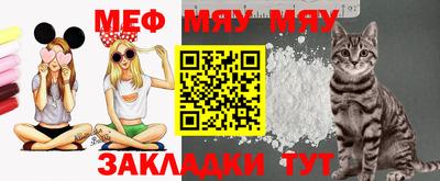 молекула духа Краснодар