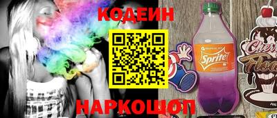 молекула духа Краснодар