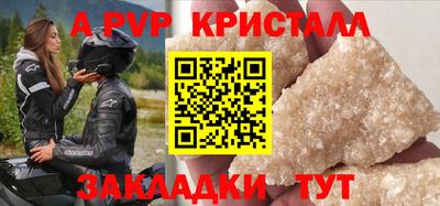 молекула духа Краснодар