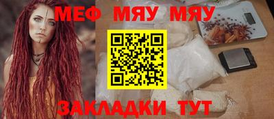 молекула духа Краснодар