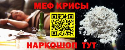 гашишное масло Краснокаменск