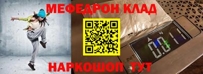 ПСИЛОЦИБИНОВЫЕ ГРИБЫ Краснознаменск