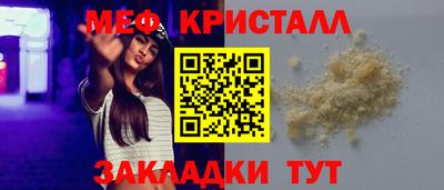 ПСИЛОЦИБИНОВЫЕ ГРИБЫ Краснознаменск
