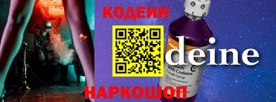 ПСИЛОЦИБИНОВЫЕ ГРИБЫ Краснознаменск