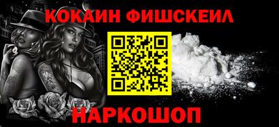 гашишное масло Краснокаменск