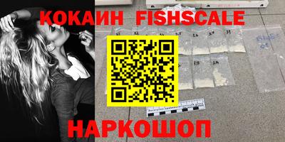 гашишное масло Краснокаменск
