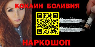 ПСИЛОЦИБИНОВЫЕ ГРИБЫ Краснознаменск