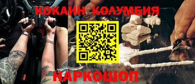 молекула духа Краснодар
