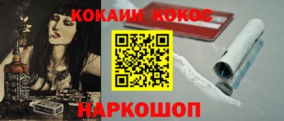 молекула духа Краснодар