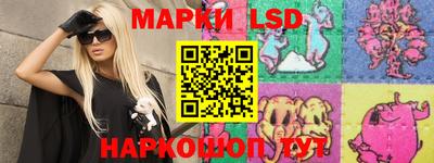 ПСИЛОЦИБИНОВЫЕ ГРИБЫ Краснознаменск
