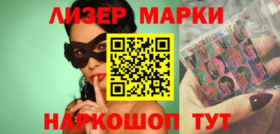 молекула духа Краснодар