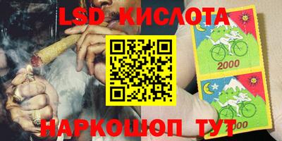 молекула духа Краснодар