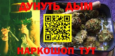 ПСИЛОЦИБИНОВЫЕ ГРИБЫ Краснознаменск
