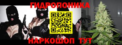 гашишное масло Краснокаменск