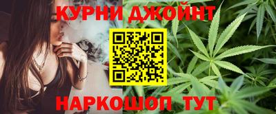 гашишное масло Краснокаменск