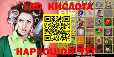 гашишное масло Краснокаменск