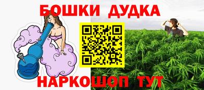 ПСИЛОЦИБИНОВЫЕ ГРИБЫ Краснознаменск