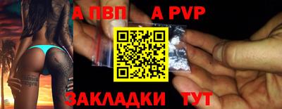 молекула духа Краснодар
