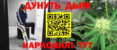 ПСИЛОЦИБИНОВЫЕ ГРИБЫ Краснознаменск