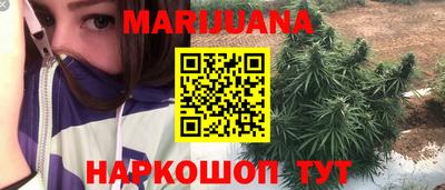 гашишное масло Краснокаменск