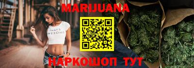 гашишное масло Краснокаменск