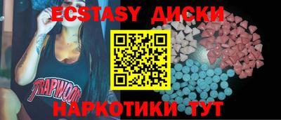 молекула духа Краснодар