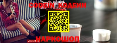 гашишное масло Краснокаменск