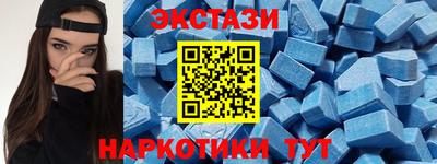 ПСИЛОЦИБИНОВЫЕ ГРИБЫ Краснознаменск
