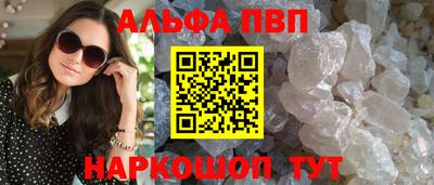 молекула духа Краснодар