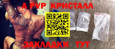 гашишное масло Краснокаменск