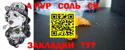 гашишное масло Краснокаменск