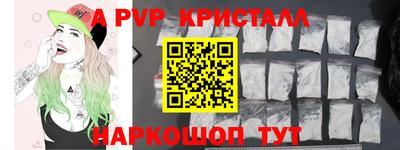 ПСИЛОЦИБИНОВЫЕ ГРИБЫ Краснознаменск