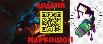 молекула духа Краснодар