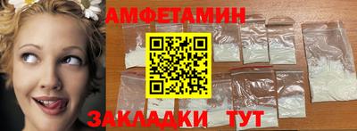 молекула духа Краснодар
