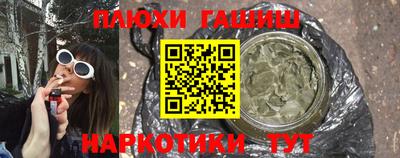 молекула духа Краснодар