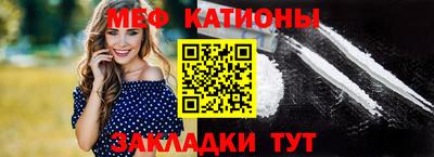 молекула духа Краснодар