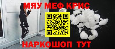 гашишное масло Краснокаменск