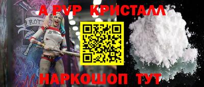 гашишное масло Краснокаменск