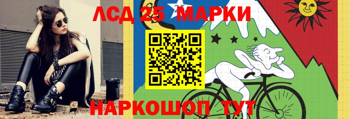 МЕФ   Марихуана  КОКАИН  ЭКСТАЗИ  Каменск-Уральский  Гашиш  Альфа ПВП СОЛЬ кристаллы  Метамфетамин  Вход с VPN 