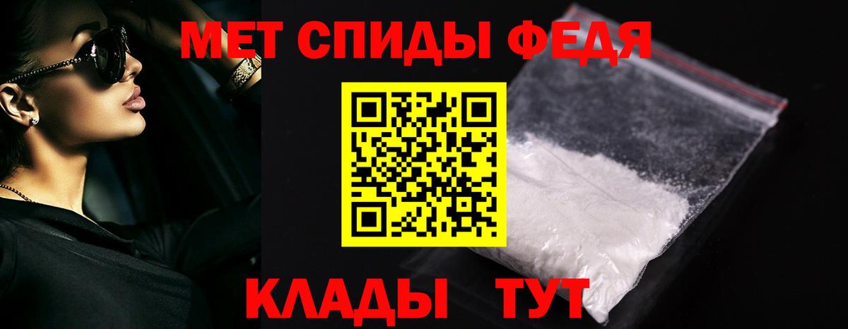 Каменск-Уральский  Первитин  Вход с VPN  МЕТАМФЕТАМИН витя 
