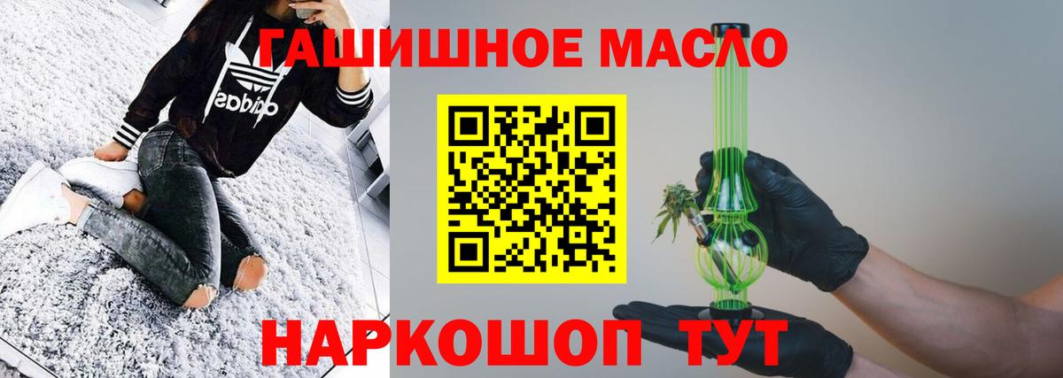 ТГК Wax  Вход с VPN  Каменск-Уральский 