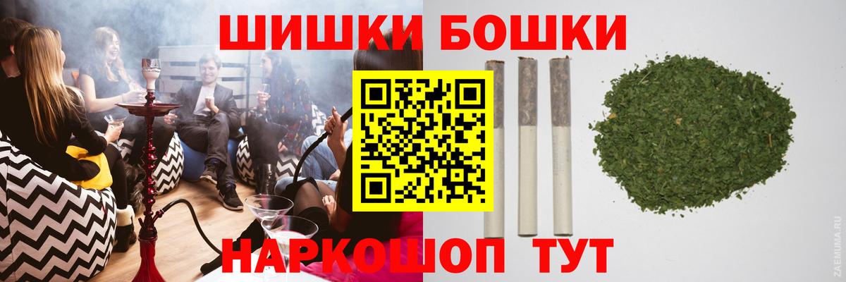 Марихуана Amnesia  Каннабис гибрид  Каменск-Уральский  Вход с VPN  Каннабис конопля 